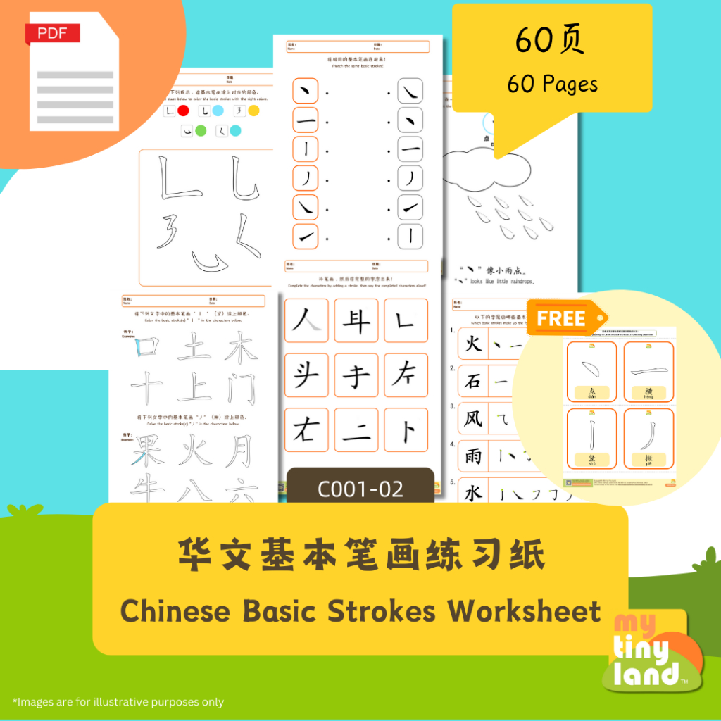 PDF Softcopy C001 02 - My 11134207 7r992 Lt2mvi4d1yqsa8