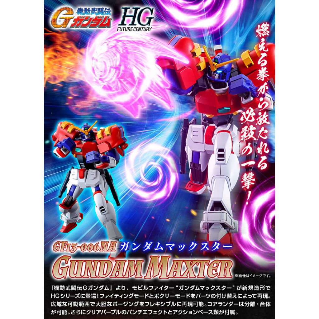 (READY STOCK0 P-BANDAI HG 1/144 GF13-006NA GUNDAM MAXTER | Shopee Malaysia