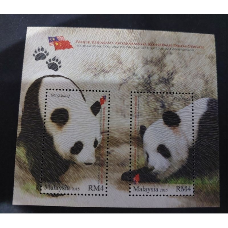 2015 MY Giant Panda MS Mint | Shopee Malaysia
