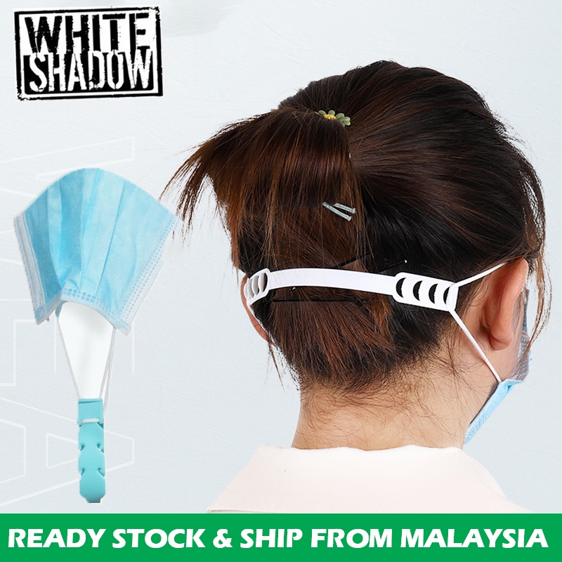 Silicone Face Mask Extender Strap Mask Extender Hook for Kids 口罩延长