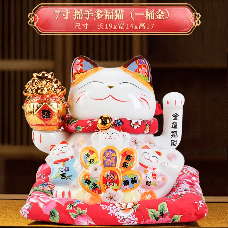 Lucky Cat Maneki Neko 7, 8 inches for Good Business and