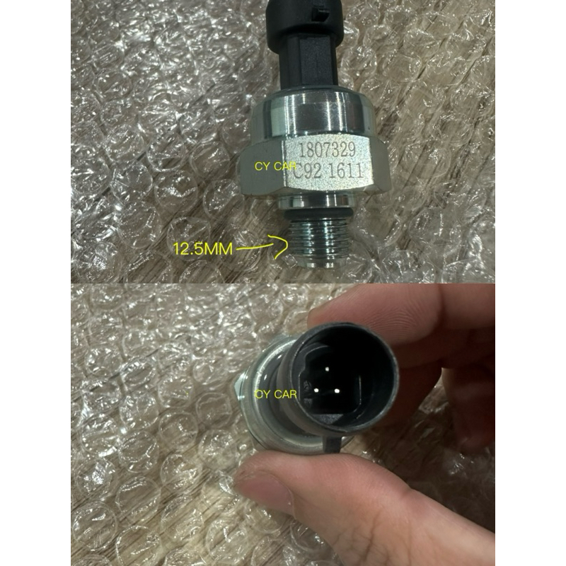 FORD RANGER T6 FUEL PRESSURE SENSOR Shopee Malaysia
