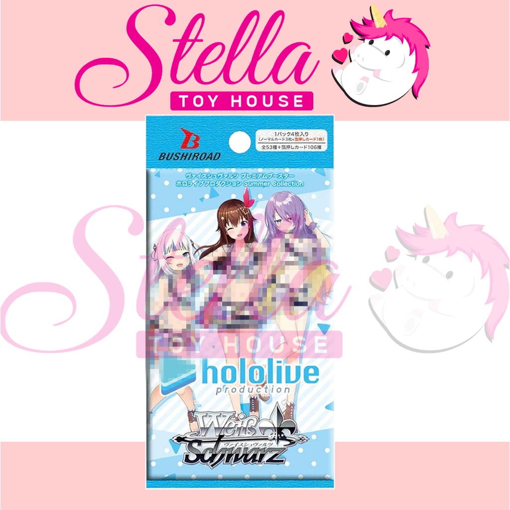 Weiss Schwarz Premium Booster / hololive production Summer Collection - Pack  | Shopee Malaysia