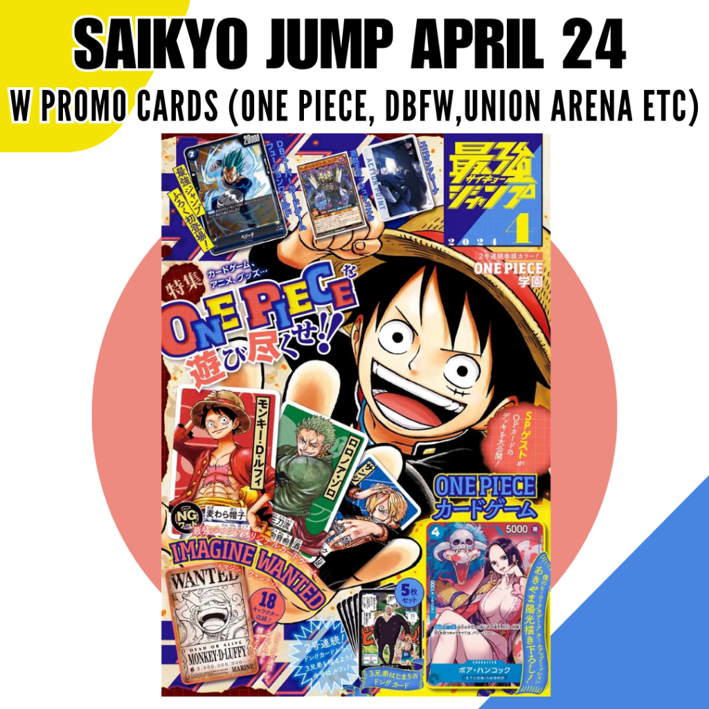 Saikyo Jump April Magazine 2024 Promo Cards Boa Don Cards Vegeta ...