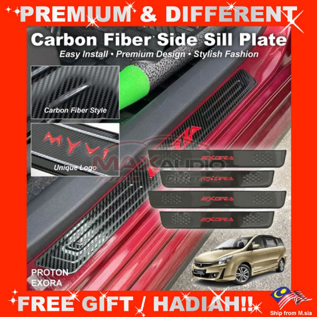 Carbon Fiber Side Sill Plate PROTON EXORA Premium Stainless Steel Car ...