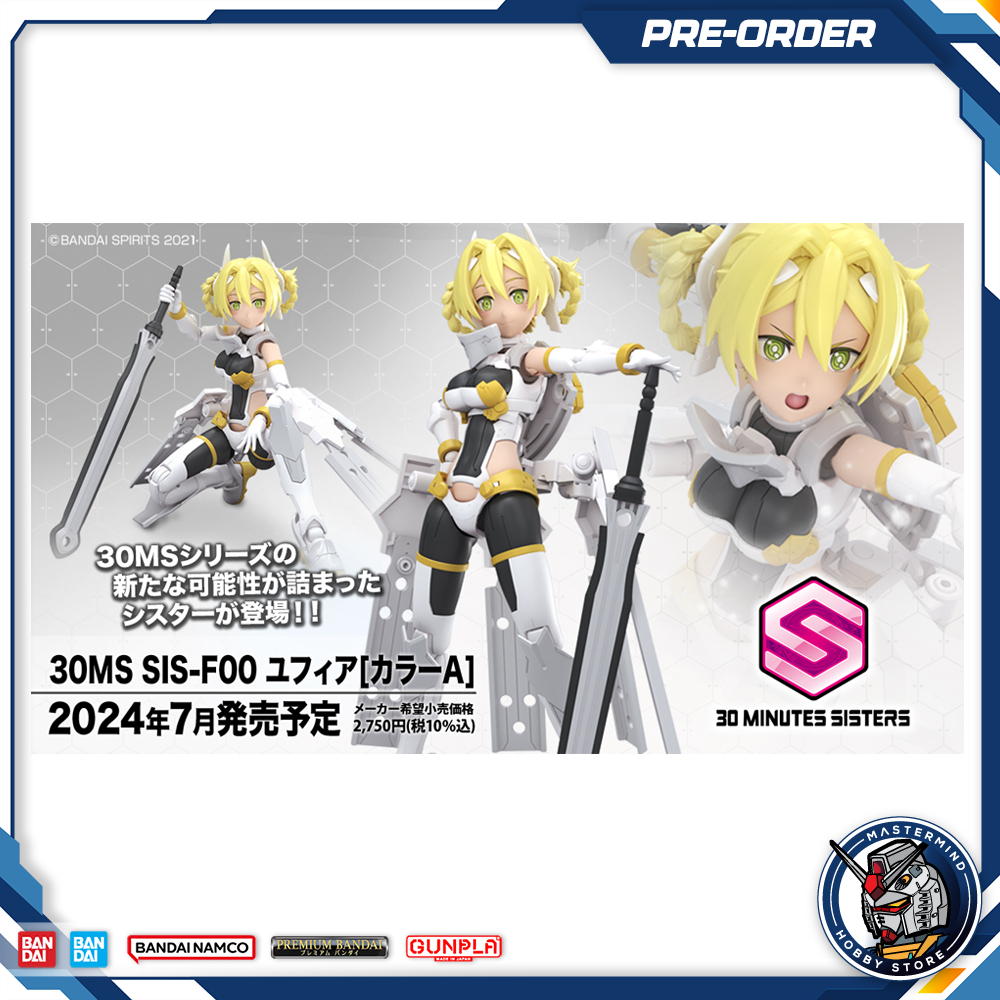 (Read Description) BANDAI 30MS SIS-F00 YUFIA [COLOR A] | 30 Minutes ...