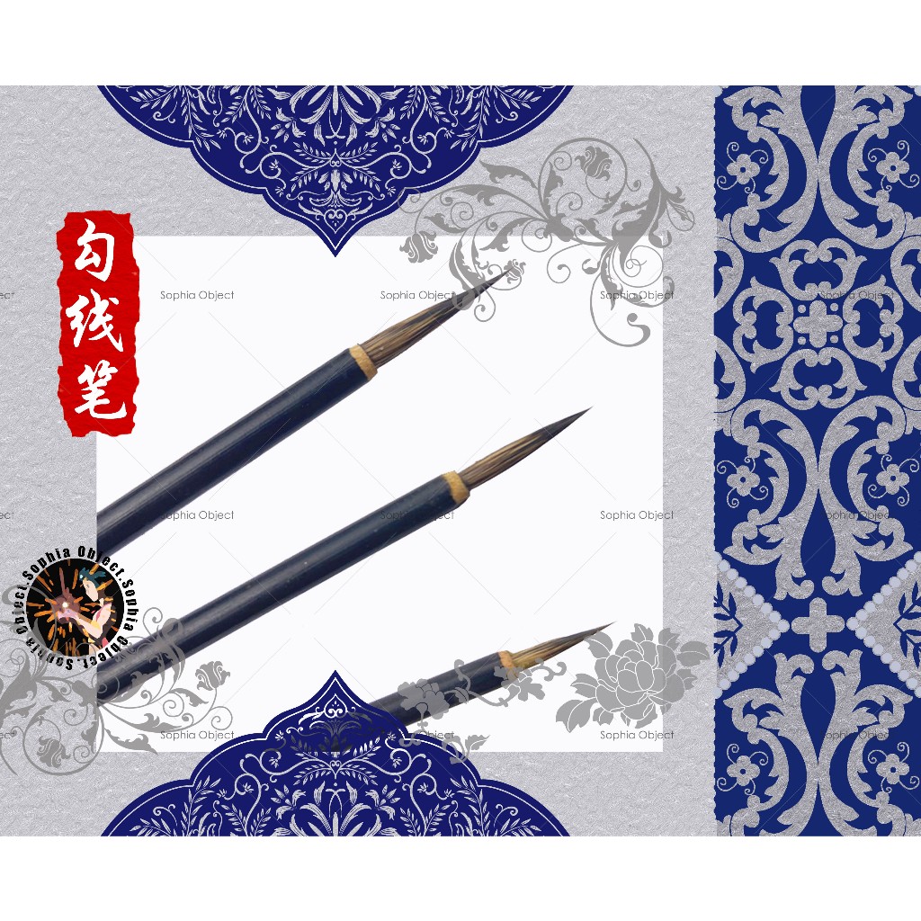 勾线毛笔 狼毫 鼠须 石獾 水墨画 工笔勾线 水彩 瘦金书 文房四宝 Wolf Rat Whisker Hook Line Brushes ...