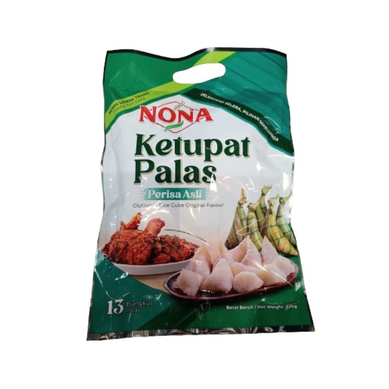 Ketupat Palas Perisa Asli Glutinous Rice Cube Original Flavour NONA ...