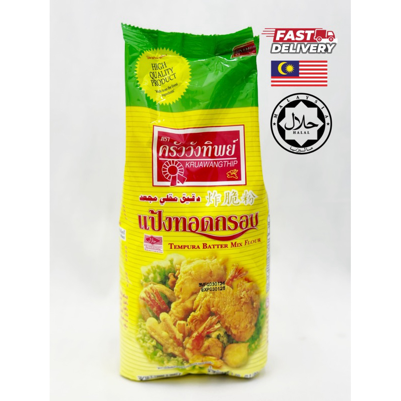 Thailand Halal Kruawangthip Tempura Flour 炸脆粉 1kg Tepung Goreng Ayam