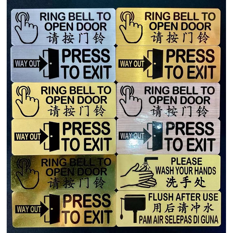 Ring Bell To Open Door or Press To Exit Notice Plate | Shopee Malaysia