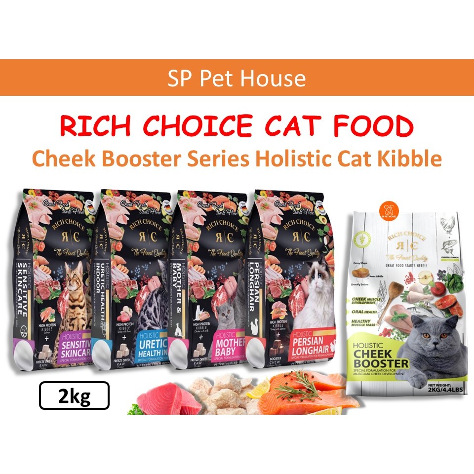 Rich Choice Holistic Cat Food 2kg – Cheek Booster / Uretic Indoor ...