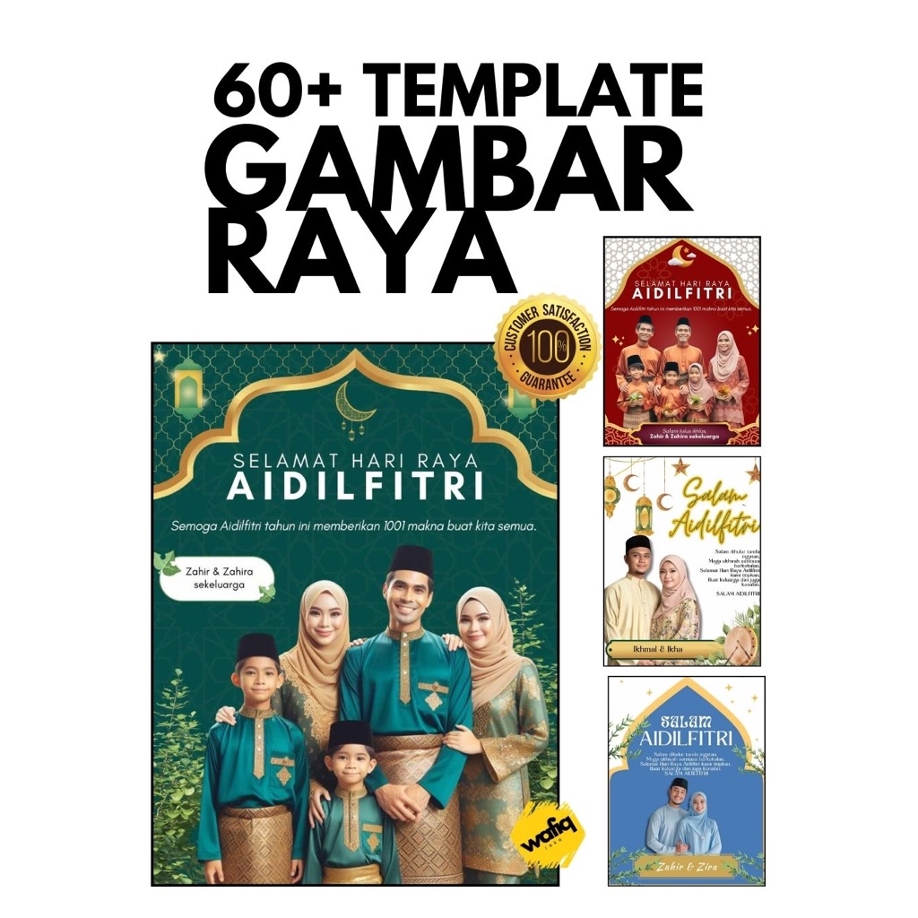 TEMPLATE POSTER RAYA - DIGITAL PRODUCT (Editable) | Shopee Malaysia