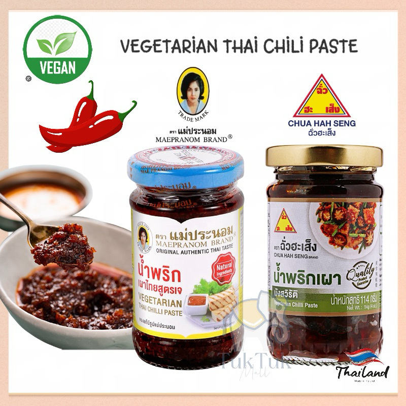 🌶️ Vegetarian Original Authentic Thai Chili Paste MaePranom/ Chua Hah