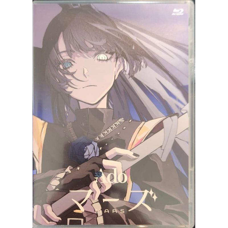 Ado - Mars [Regular Edition] Blu-ray | Shopee Malaysia