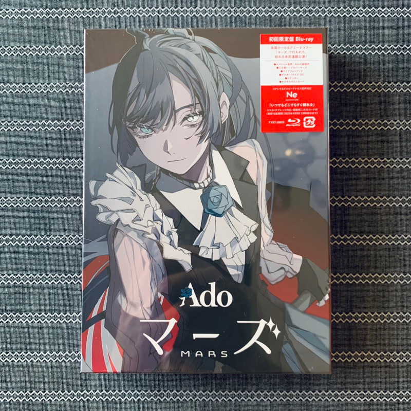 Ado - Mars [Limited Edition] Blu-ray | Shopee Malaysia