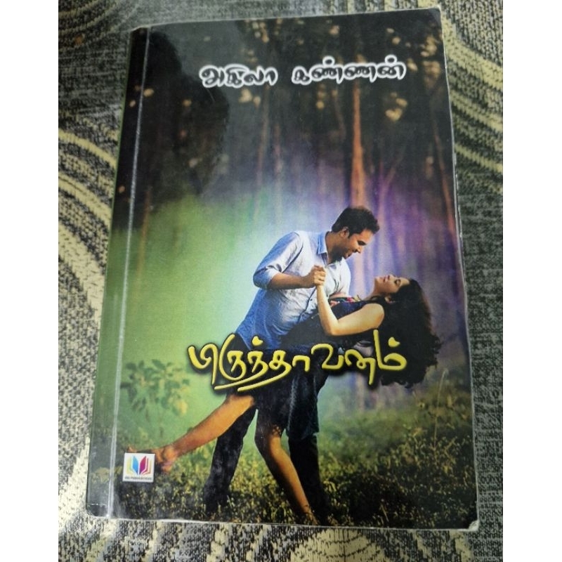 Tamil Novel From Agila Kannan( second hand) Shopee Malaysia