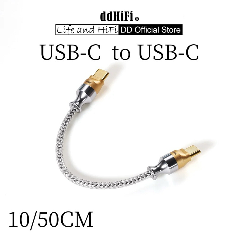 DD DdHiFi TC07S Type-C To Type-C HiFi Audiophile USB OTG Cable | Shopee ...