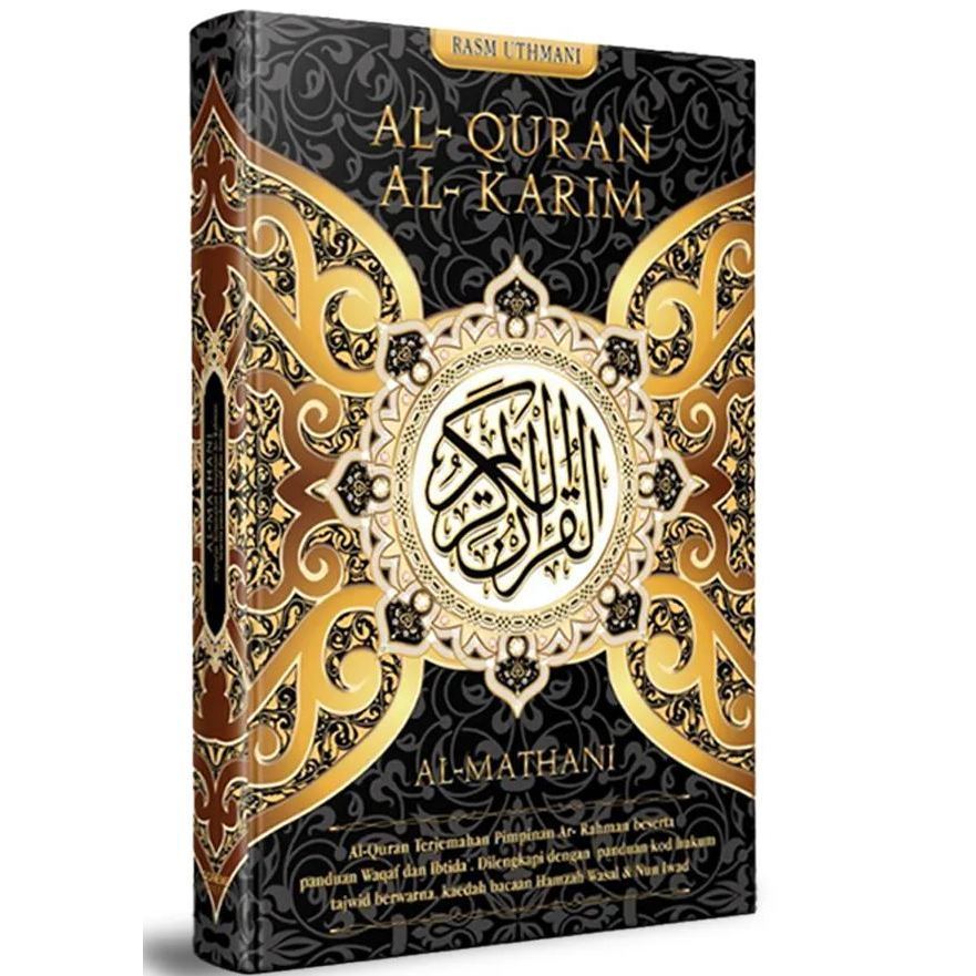 Al-Quran Al-Mathani (Saiz A3) AL-QURAN BESAR AL-MATHANI | Shopee Malaysia