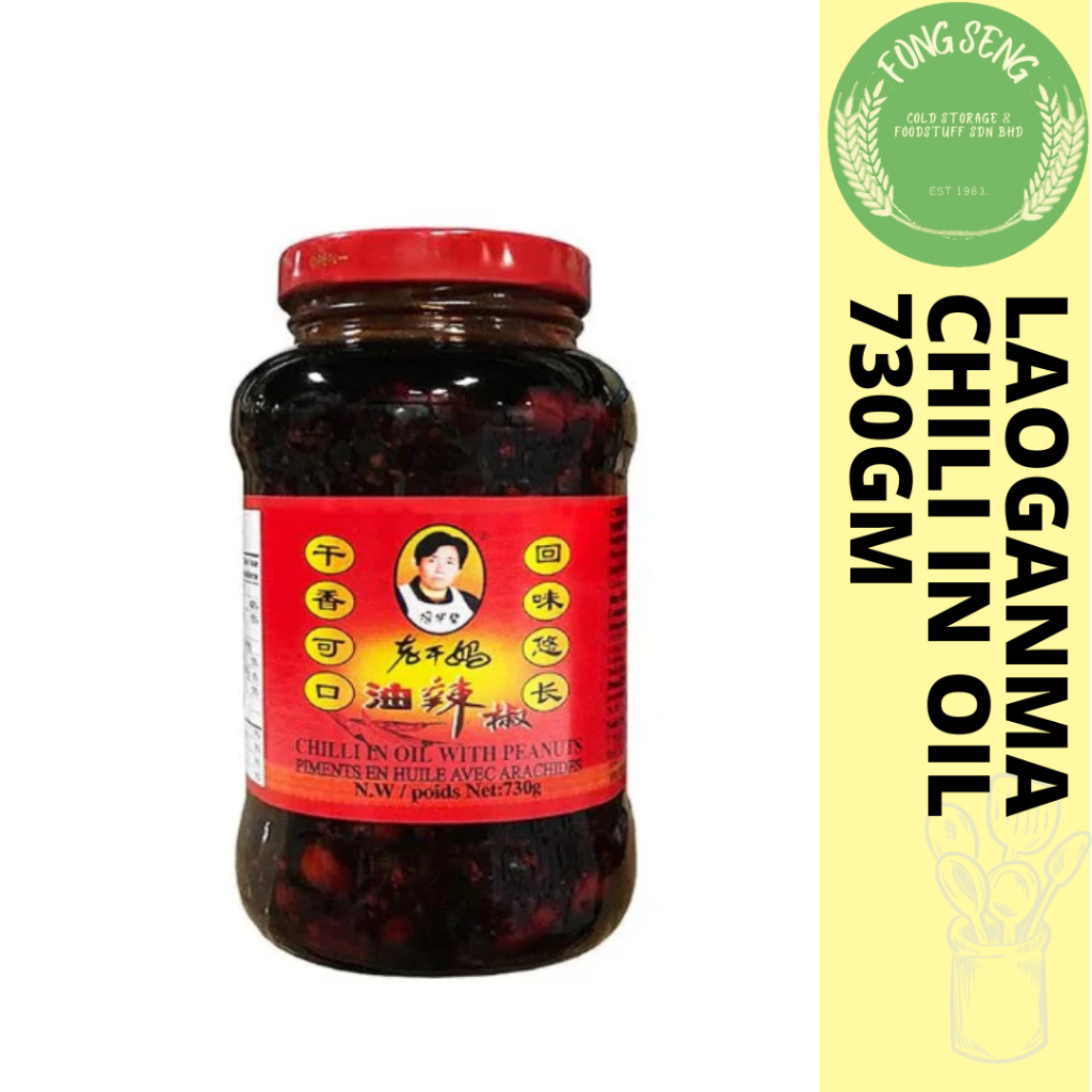 LAO GAN MA Chili Sauce in Oil with Peanut 730gm | Shopee Malaysia