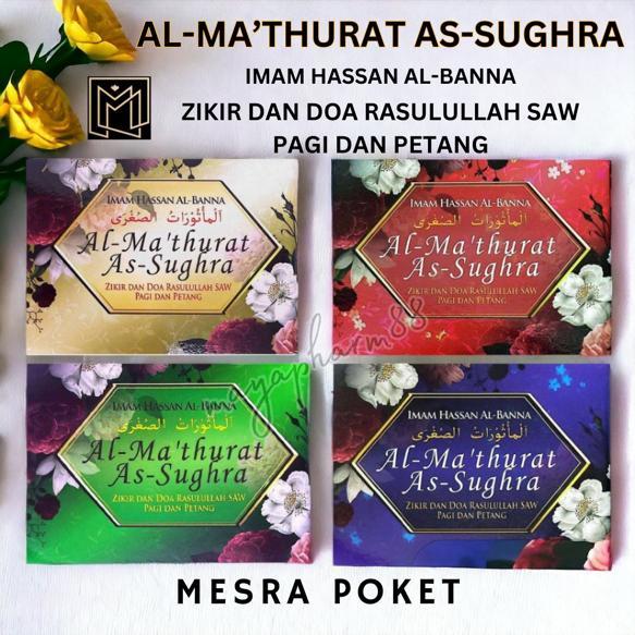Buku Zikir & Doa Rasulullah SAW AL Ma’thurat As-Sughra Matsurat ...