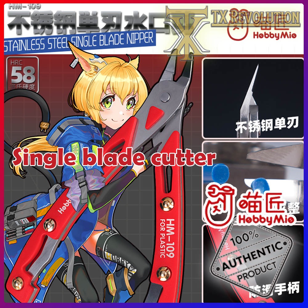 Ultrathin Blade Nipper Thin Blade Single Blade Tool Plastic Model