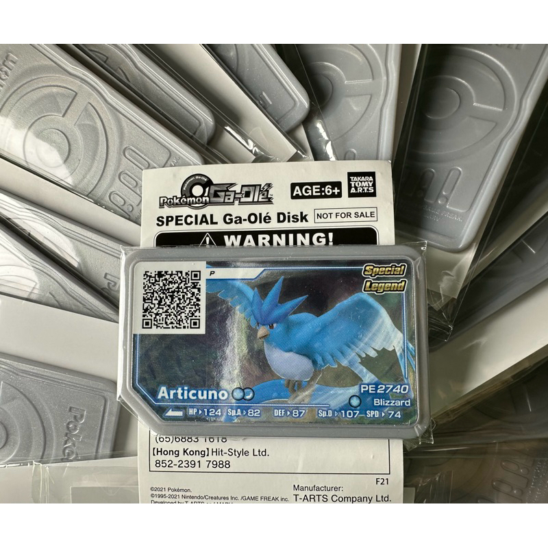 { GENUINE ORIGINAL } Pokemon Ga-ole (Articuno)( avent card ) | Shopee ...