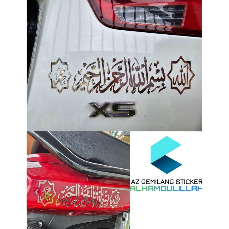 STICKER JAWI KERETA MOTOR MOTORCYCLE ISLAM MUSLIM BISMILLAH | Shopee ...