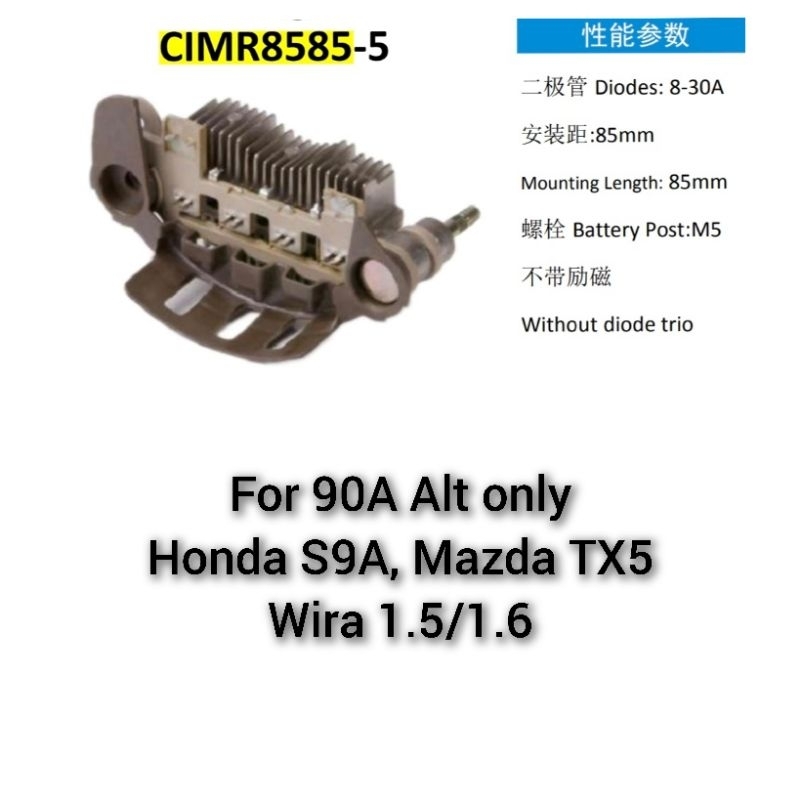 (CIMR85855) Rectifier Alternator Honda Crv S9A, Mazda TX5, Wira 1.5/1.
