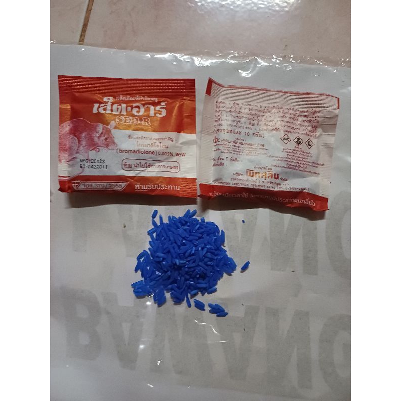 RACUN TIKUS POWER THAILAND | Shopee Malaysia