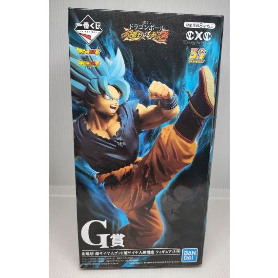 DRAGON BALL Z ichiban kuji 10 clear file movie dbz sous blister EUR 95,00 - FR