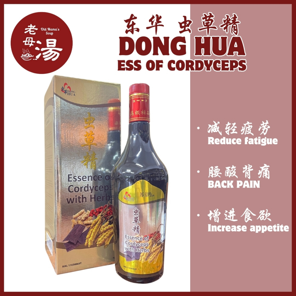 东华虫草精 750ml Dong Hua Essence of Cordyceps with Herbs Waist Tonic 750ML ...