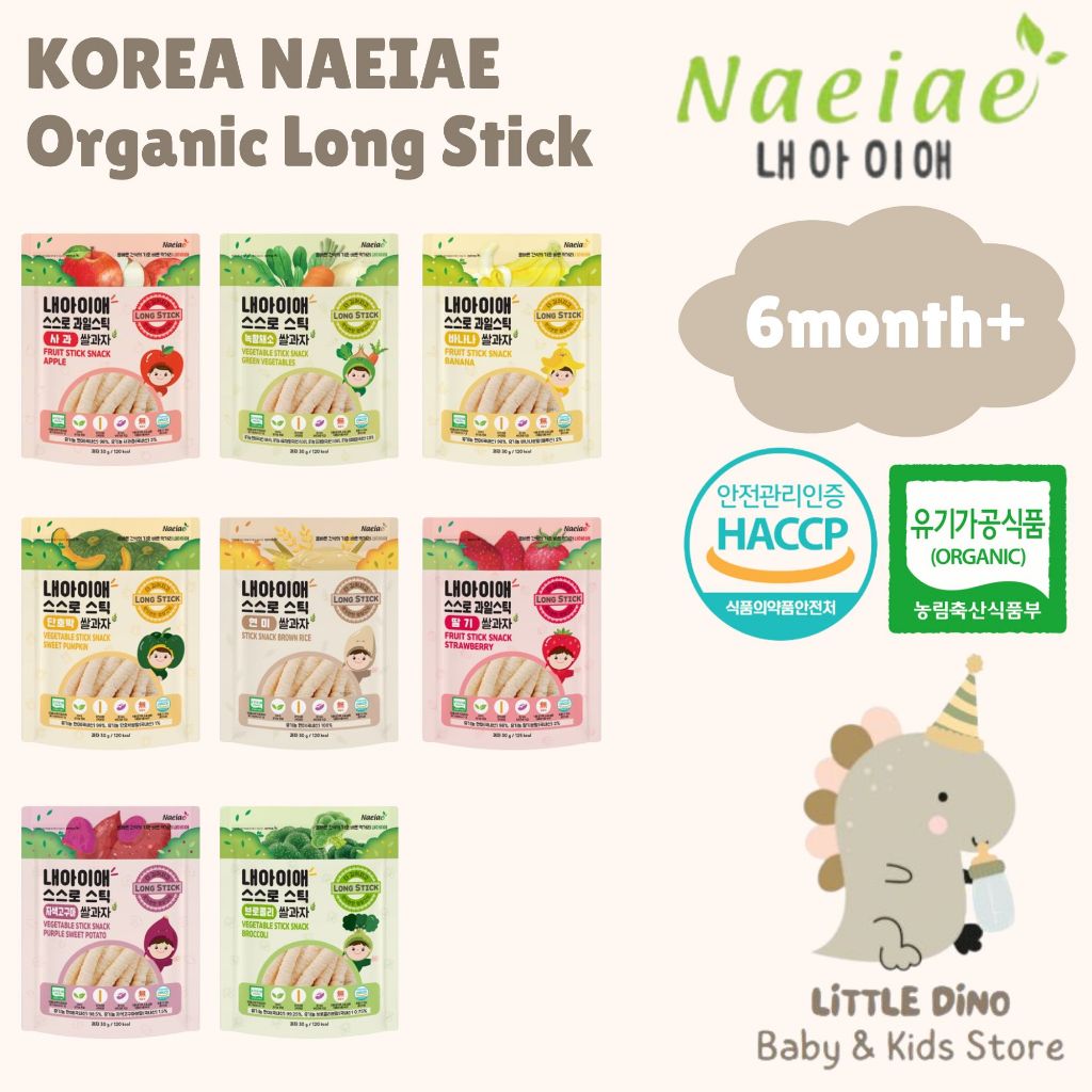 Korea Naeiae Organic Baby Rice Snacks - Long Stick | Shopee Malaysia