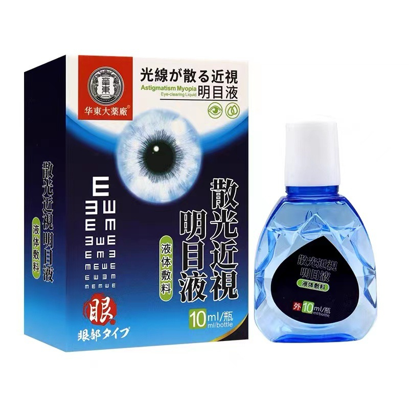 eye drop japan ubat titis mata jepun merah ubat selaput mata obat