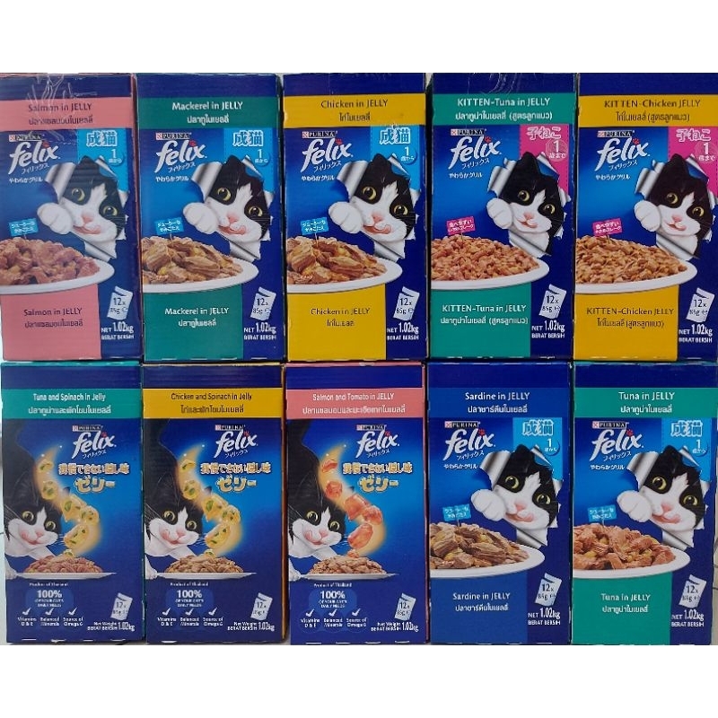 12pkt felix 85g felix wet food felix cat wet food felix cat pouch