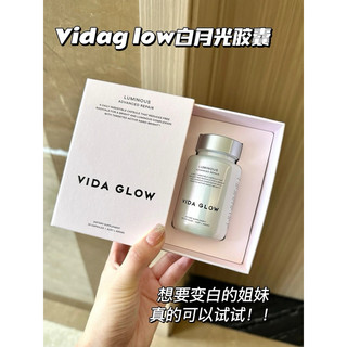 nature essentials glutathione whitening soap review Vida Glow Luminous Advanced Repair Dietary Supplement 30 Capsules Skin  Brighten
