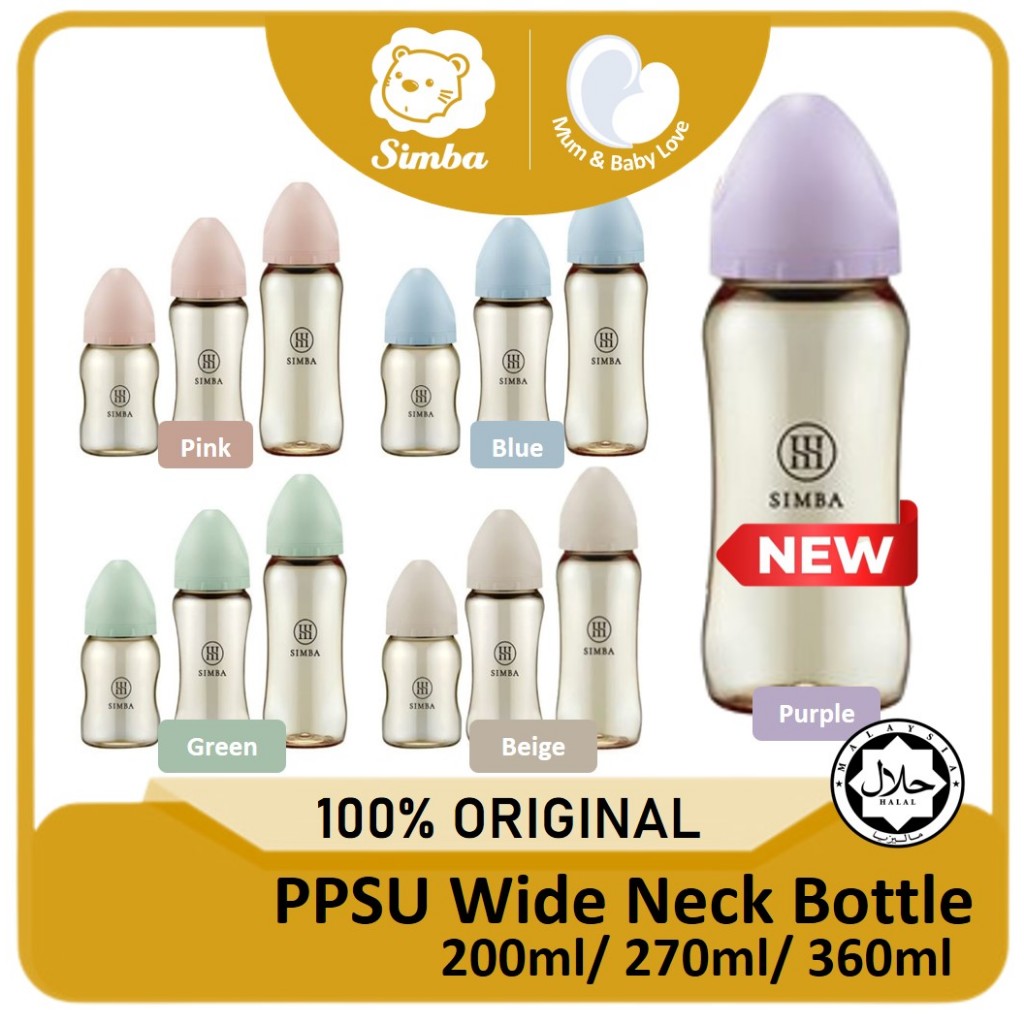 Simba Premium PPSU Allonge Wide Neck Feeding Bottle (7oz/ 9oz/ 12oz ...