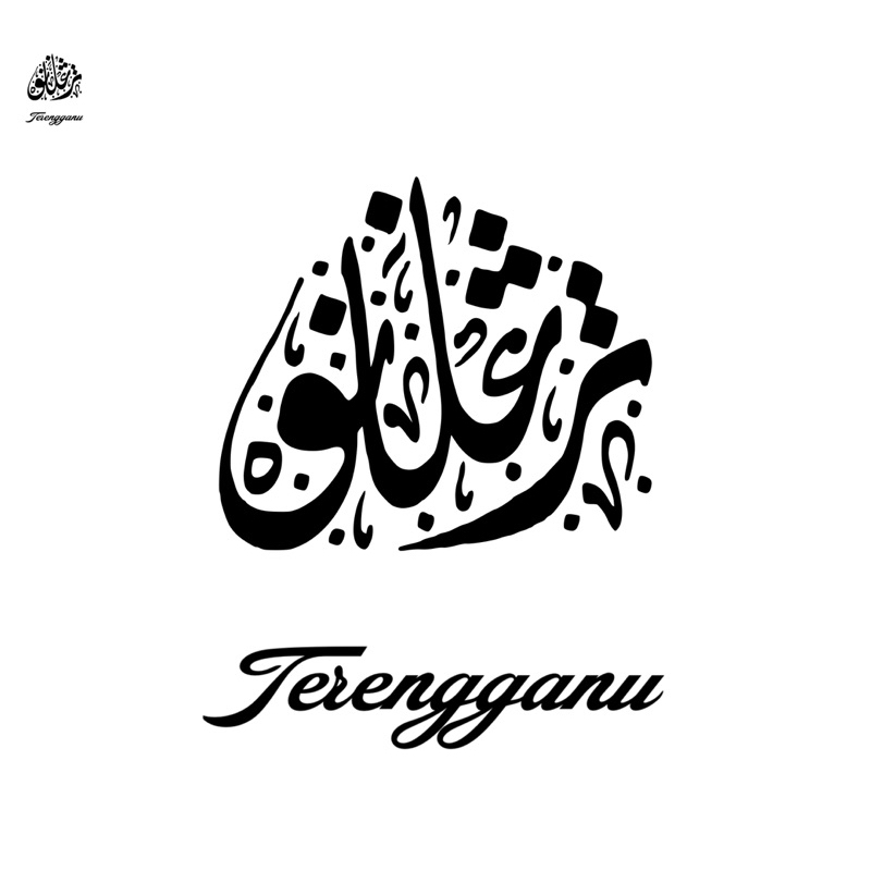 Custom Khat Softcopy Diwani Jali Design AI PDF PNG Engrave Nama