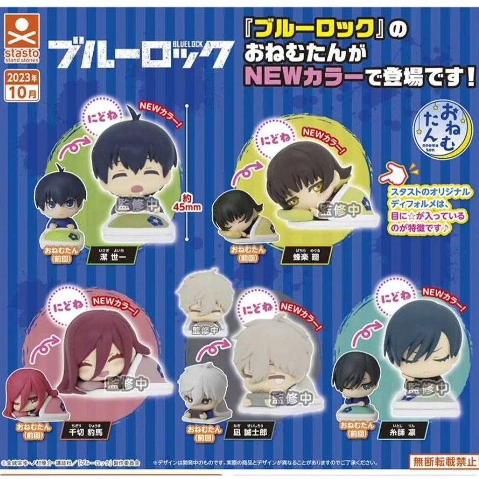 STASTO Sleeping Tokyo Revengers Onemutan Capsule Figure Vol 1 Set of 5
