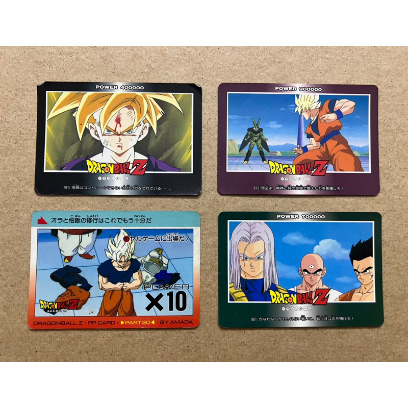 RARE Original BANDAI Dragon Ball Z PP Card (Used) Made In Japan ...