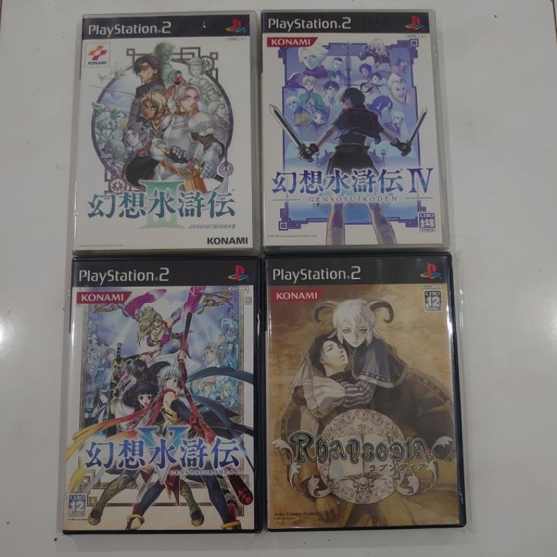 Gensosuikoden V Sur PS2 – Version NTSC-J Japonaise Complète – Bon état Avec Boîtier Et Livret