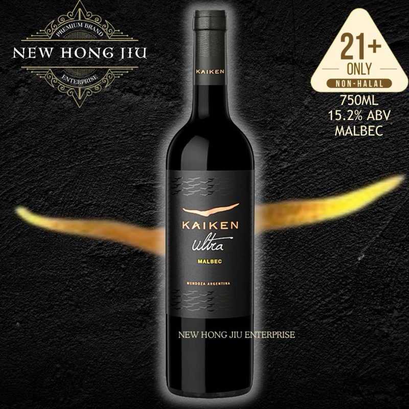 Kaiken Ultra Malbec Red Wine 750ml | Shopee Malaysia