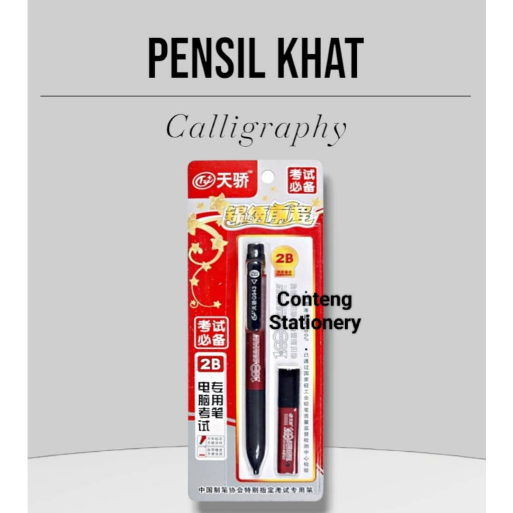 Pensil Khat 2B (Mechanical pencil) | Shopee Malaysia