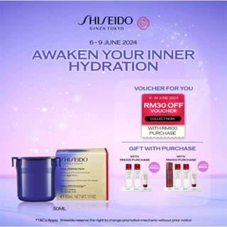 Shiseido Vital Perfection Uplifting and Firming Advanced Cream Soft (Refill) 50ml