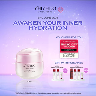 Shiseido White Lucent Brightening Gel Cream (50ml)