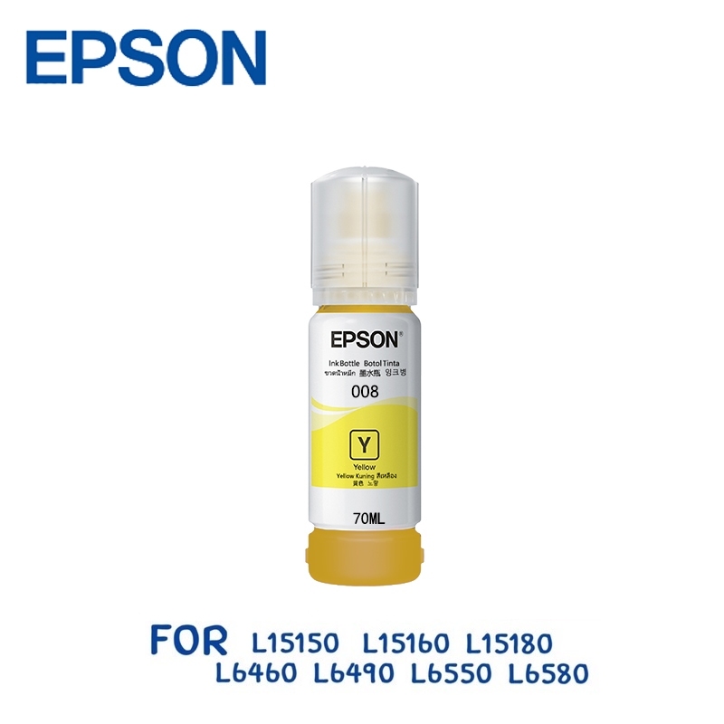 [Original] Epson 008 Ink Bottle Set for L15150 L15160 G100 G200 G300