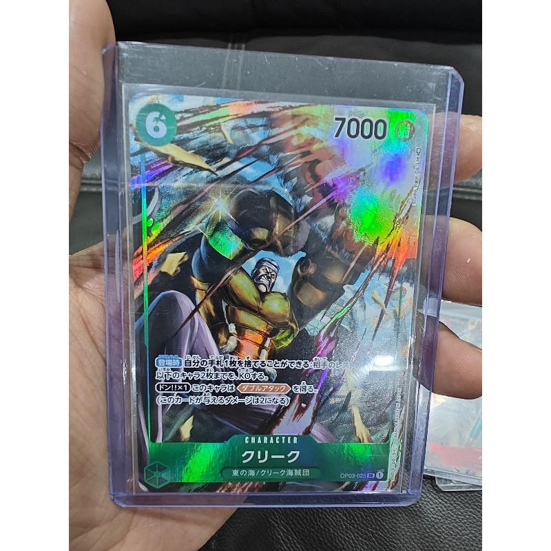 Bandai One Piece OPTCG OP03-025 Parallel AA SR Krieg | Shopee Malaysia
