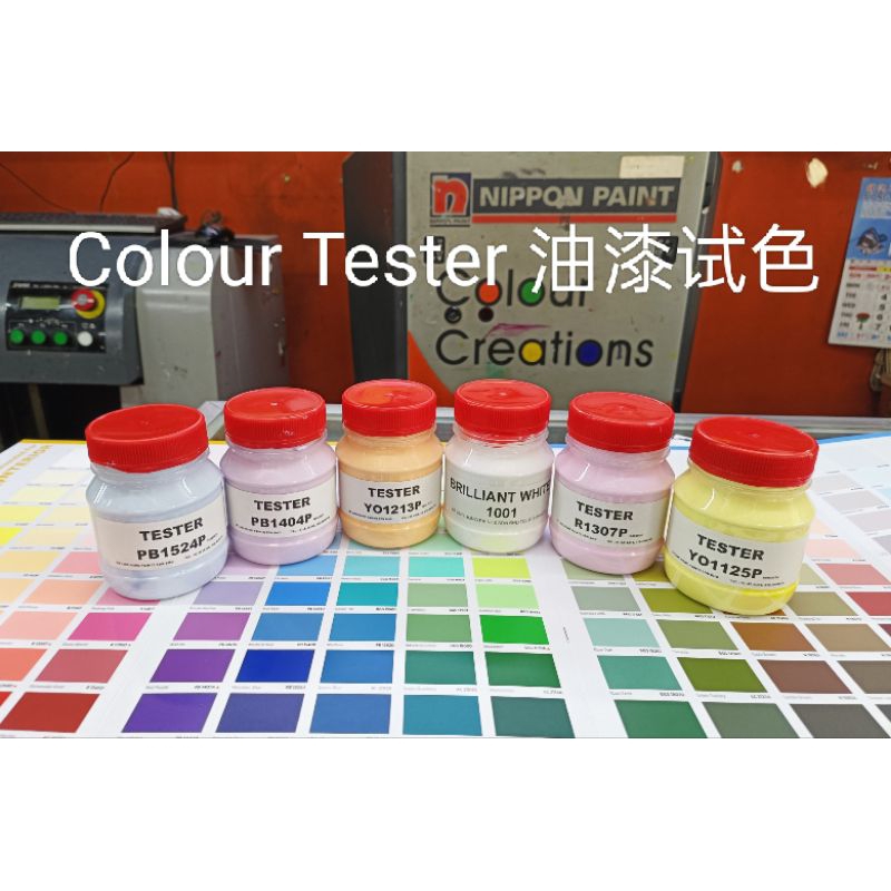 Nippon Paint油漆试色Colour Testing Matt Emulsion Cat Air Colour Tester ...