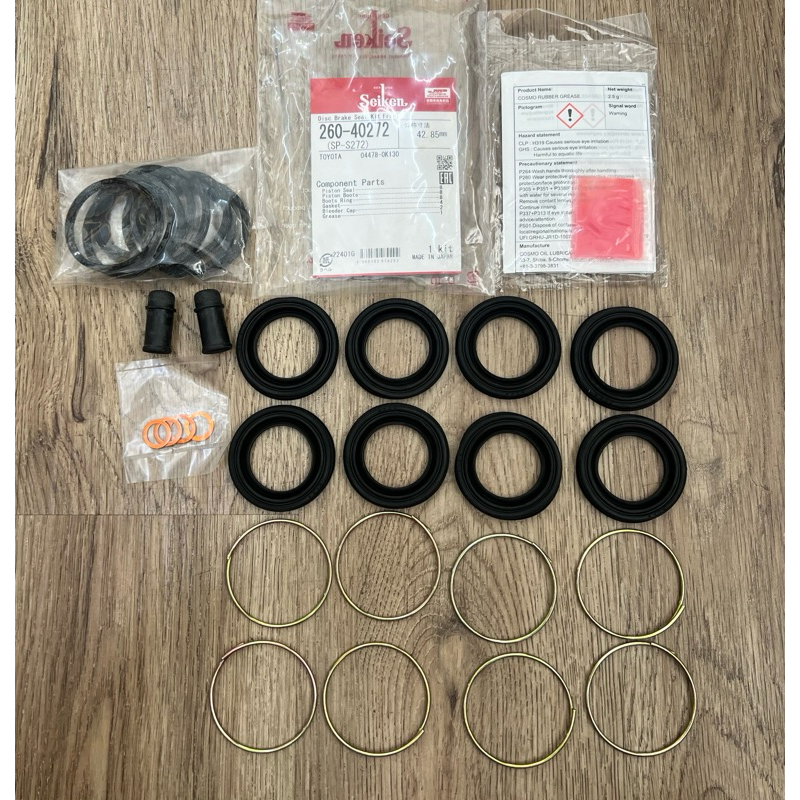 Toyota Vigo Kun25 Kun26 Disc Brake Seal Kit Front Brake Caliper Seal Kit Front ( Seiken