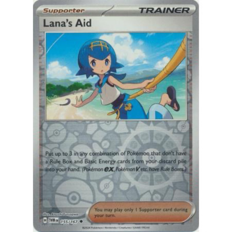 Pokémon TCG Lana’s Aid 155/167 | Shopee Malaysia