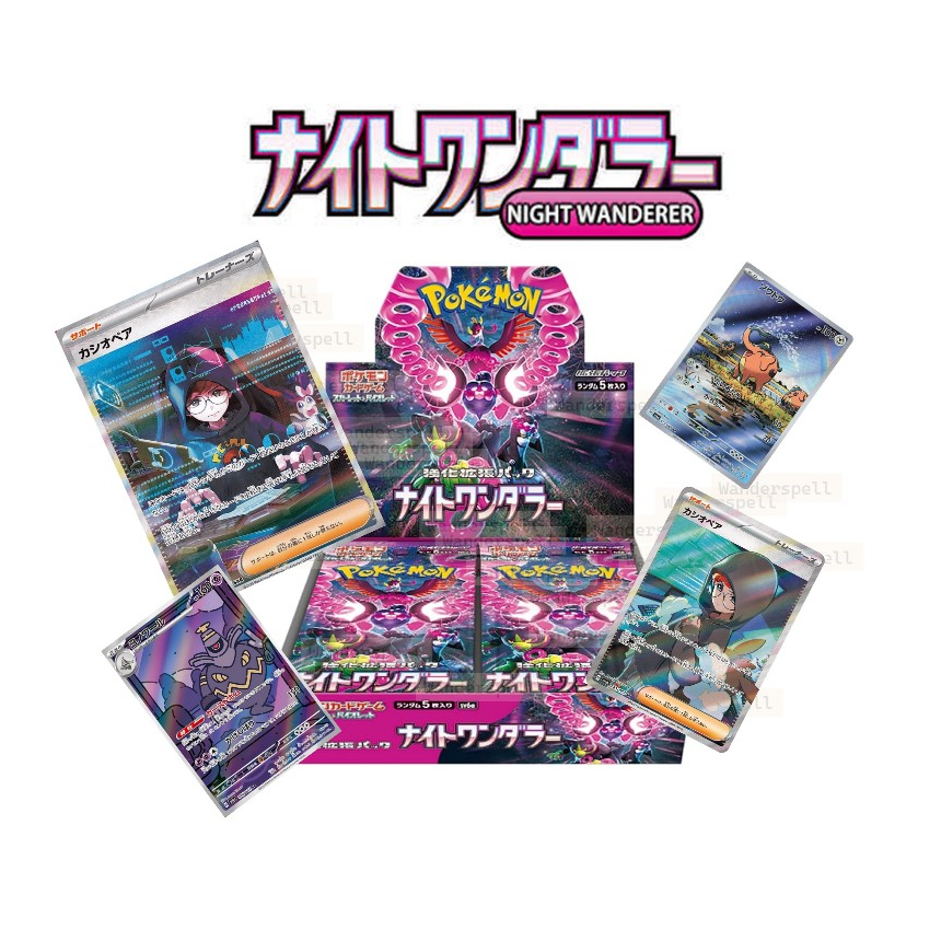 pokemon mega evolution cards 2025 Mega Charizard X Ex 13/080
